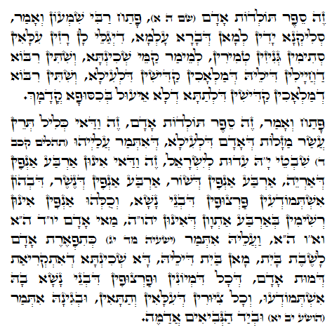 Holy Zohar text. Daily Zohar -907