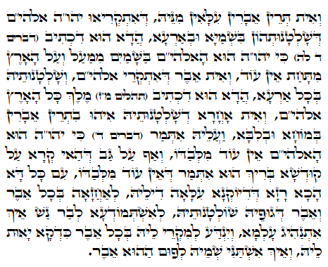 Holy Zohar text. Daily Zohar -915