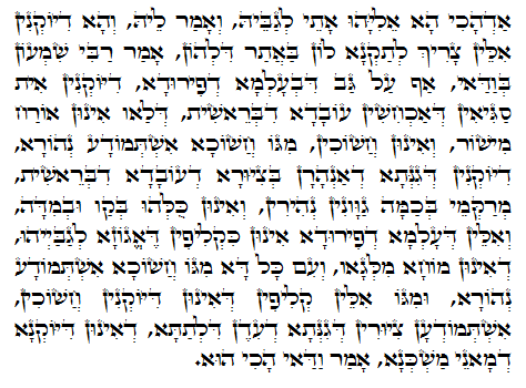 Holy Zohar text. Daily Zohar -922