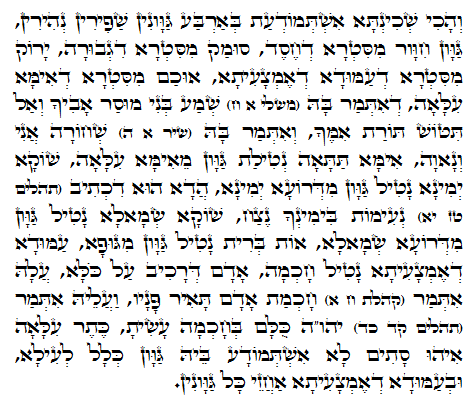 Holy Zohar text. Daily Zohar -932
