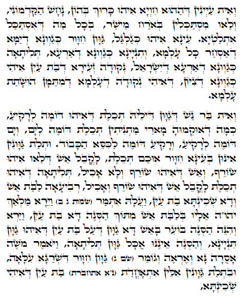 Holy Zohar text. Daily Zohar -941