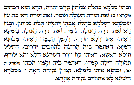 Holy Zohar text. Daily Zohar -942