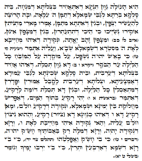 Holy Zohar text. Daily Zohar -943