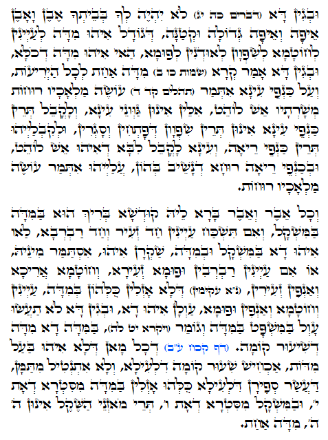 Holy Zohar text. Daily Zohar -954