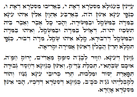 Holy Zohar text. Daily Zohar -957