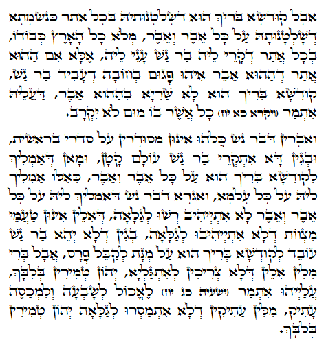 Holy Zohar text. Daily Zohar -970