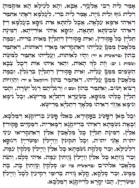 Holy Zohar text. Daily Zohar -975