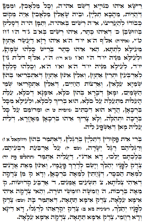 Holy Zohar text. Daily Zohar -977