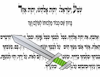 Daily Zohar # 1599 – Shoftim – The Sword