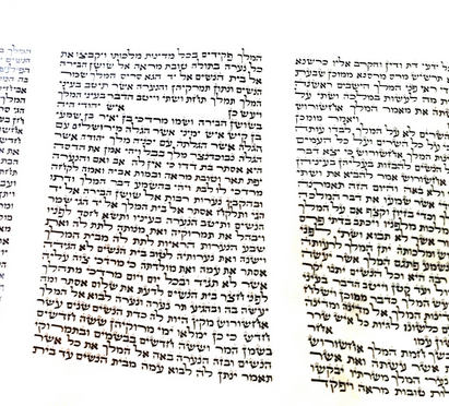 The scroll of Esther – With English, Spanish and Portuguese translations