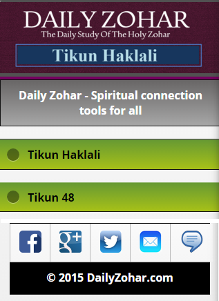 tikun-haklali-webapp