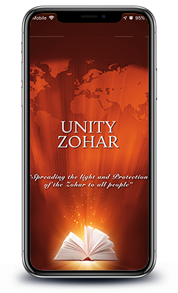 Daily Zohar App