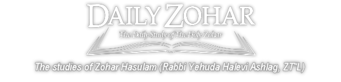 Daily Zohar