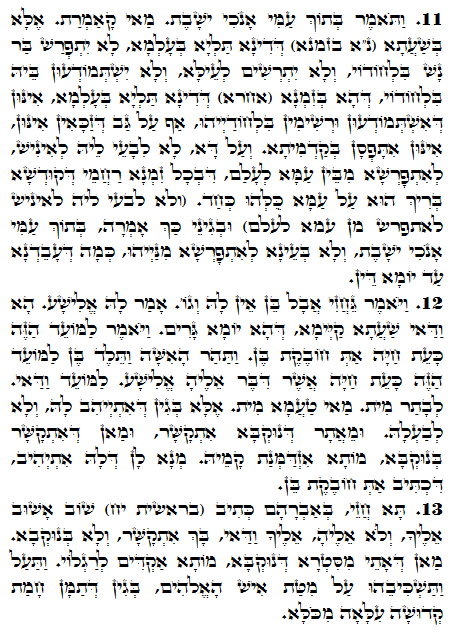 Texto do Zorah Sagrado. Zohar Diário -1405