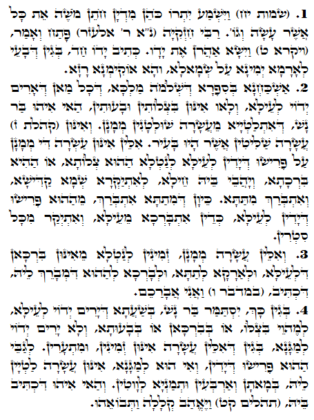 Texto do Zohar Sagrado. Zohar Diário -1408