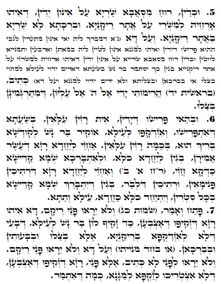 Holy Zohar text. Daily Zohar -1409