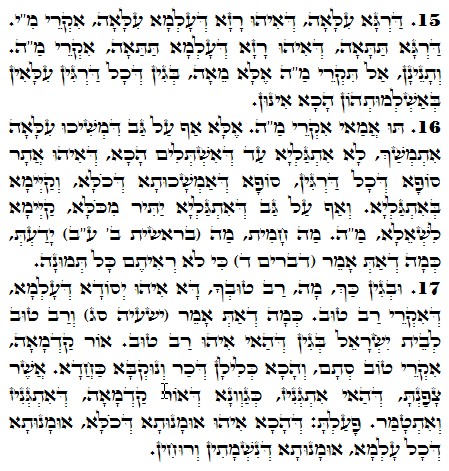 Texto do Zohar Sagrado. Zohar Diário -1424