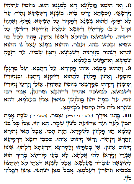 Holy Zohar text. Daily Zohar -1435