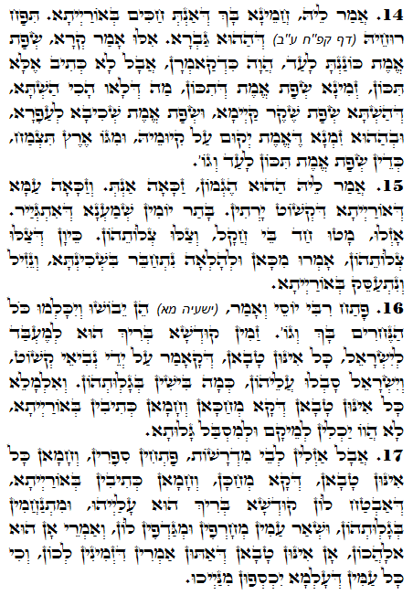 Texto do Zohar Sagrado. Zohar Diário -1437