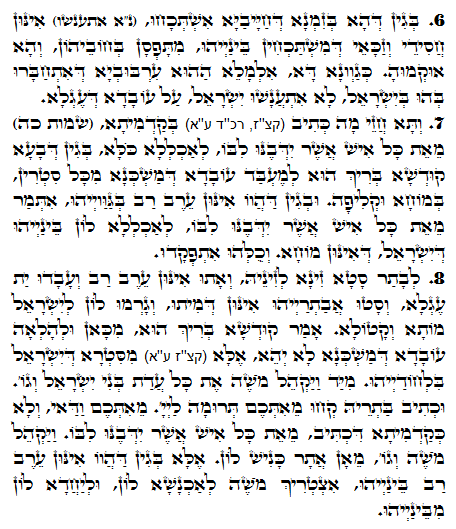 Texto do Zohar Sagrado. Zohar Diário -1440