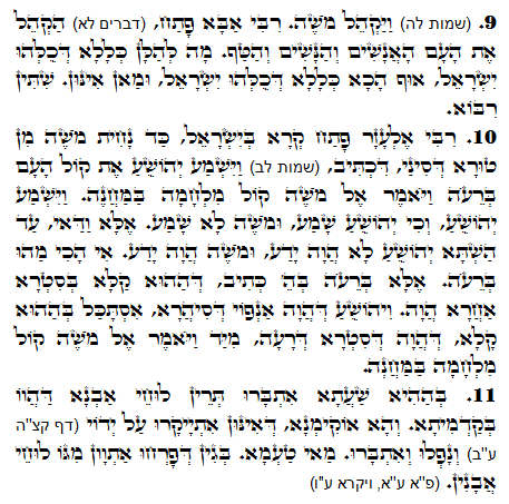 Texto do Zohar Sagrado. Zohar Diário -1441