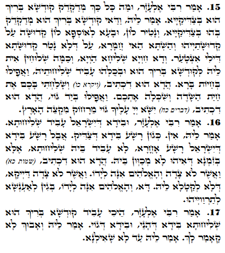Holy Zohar text. Daily Zohar -1467