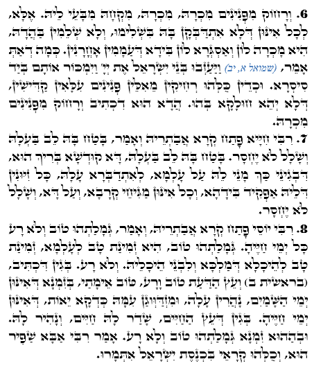 Holy Zohar text. Daily Zohar -1470