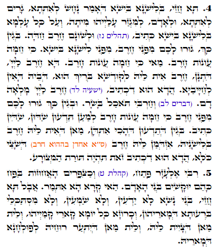 Holy Zohar text. Daily Zohar -1475