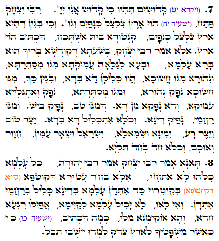 Holy Zohar text. Daily Zohar -1489
