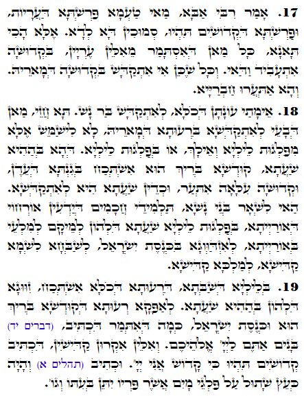 Holy Zohar text. Daily Zohar -1493