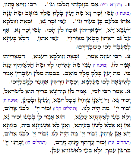 Holy Zohar text. Daily Zohar -1510