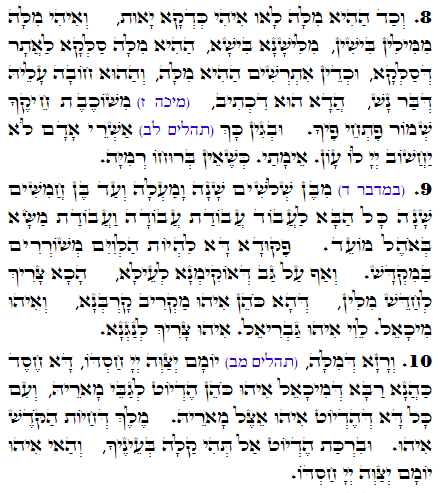Holy Zohar text. Daily Zohar -1523