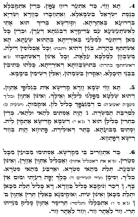 Holy Zohar text. Daily Zohar -1534