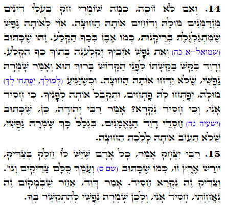 Holy Zohar text. Daily Zohar -1562