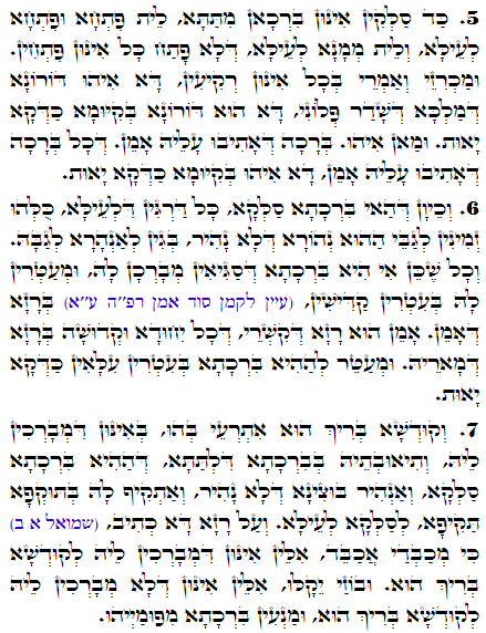 Holy Zohar text. Daily Zohar -1589