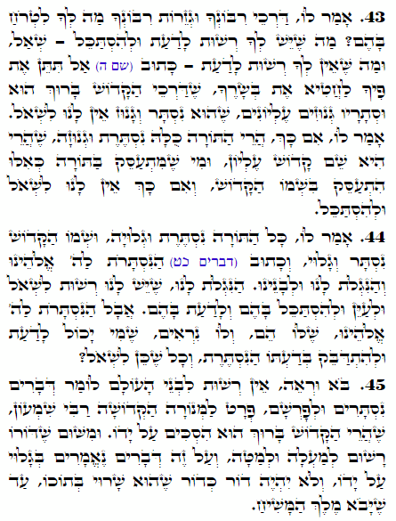 Holy Zohar text. Daily Zohar -1618