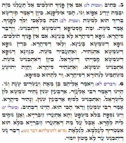 Holy Zohar text. Daily Zohar -1622