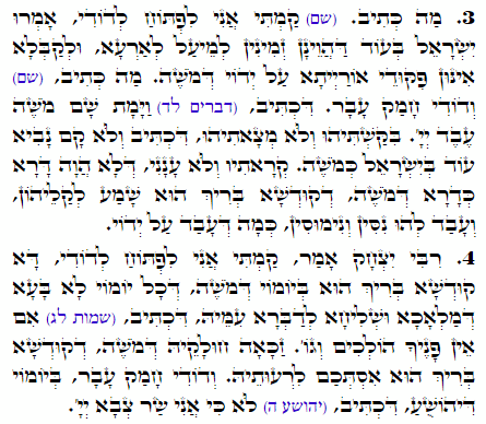 Holy Zohar text. Daily Zohar -1624