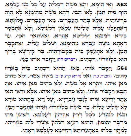 Holy Zohar text. Daily Zohar -1641
