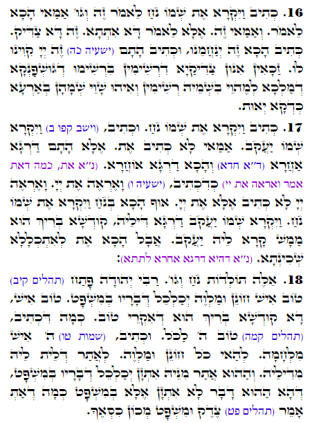 Holy Zohar text. Daily Zohar -1649