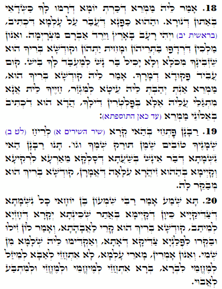 Holy Zohar text. Daily Zohar -1661