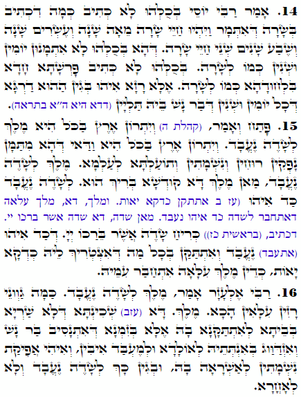 Holy Zohar text. Daily Zohar -1666