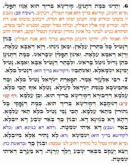Holy Zohar text. Daily Zohar -1676