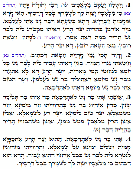 Holy Zohar text. Daily Zohar -1680
