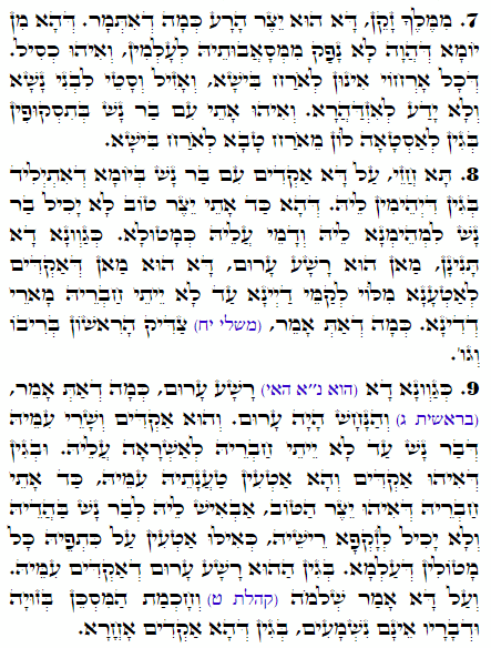 Holy Zohar text. Daily Zohar -1688