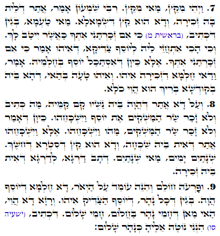 Holy Zohar text. Daily Zohar -1694