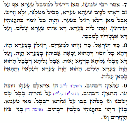 Holy Zohar text. Daily Zohar -1712