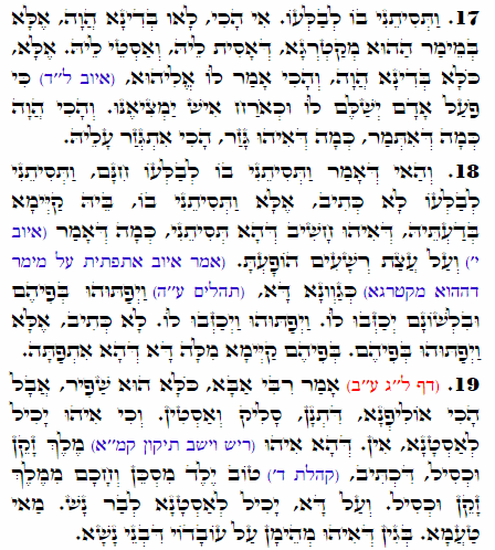 Holy Zohar text. Daily Zohar -1727