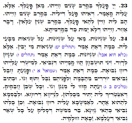 Holy Zohar text. Daily Zohar -1728