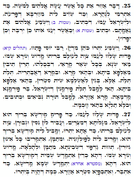 Holy Zohar text. Daily Zohar -1735